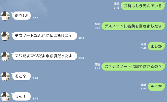 画像 爆笑 おもしろすぎるline人工知能 りんな 研究所